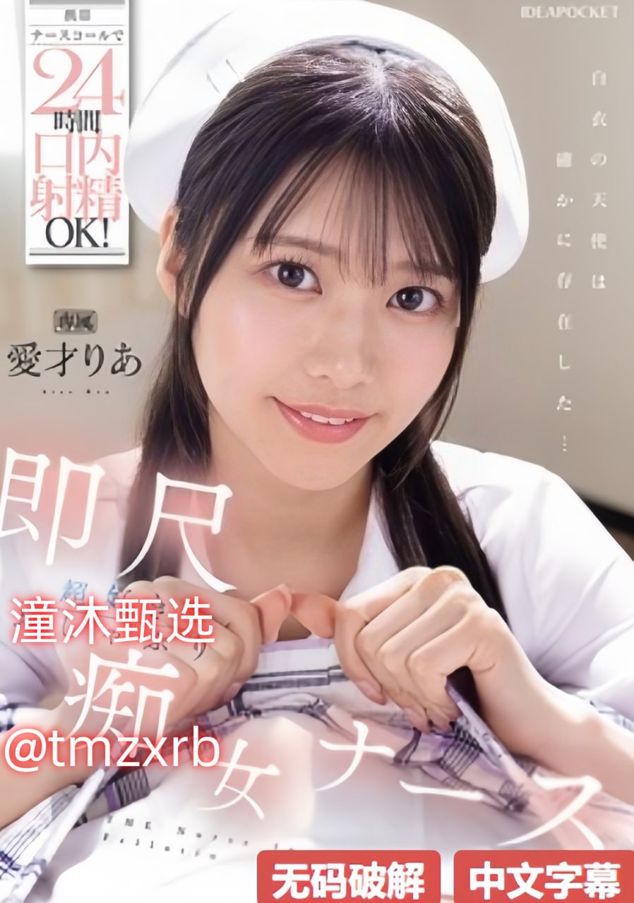 陈冠希最新动态グラマラス？セックスシリーズ
